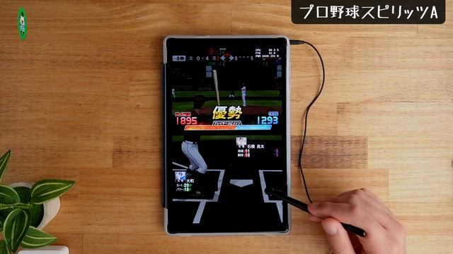【TECLAST】P25T(2023年アップグレード版)でゲームをいろいろ試してみました