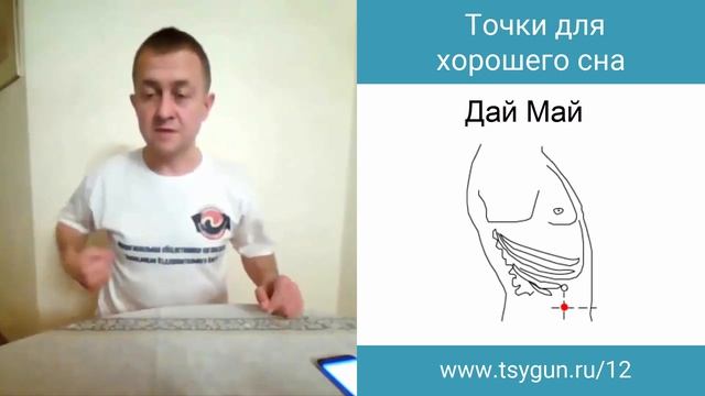 Нормальный сон без лекарств. Советы Виктора Стерликова. смотреть онлайн