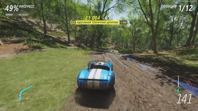 Forza Horizon 4. Custom Race.