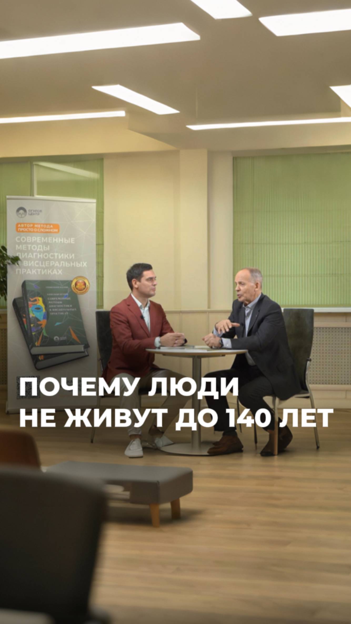 Подкаст с Профессором Огуловым Уже На Канале!!! смотреть онлайн