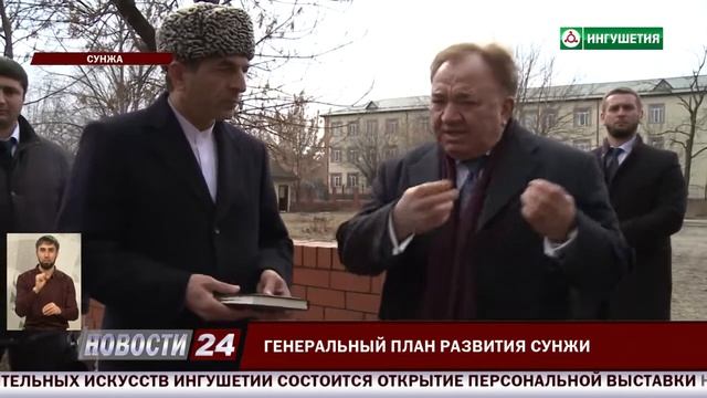 Махмуд-Али Калиматов поручил обновить генплан Сунжи. смотреть онлайн
