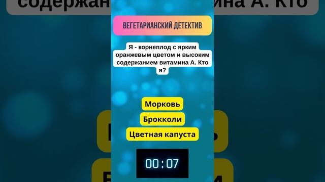 Сможете ли вы определить загадочный #цигун #цигунонлайн #загадка смотреть онлайн