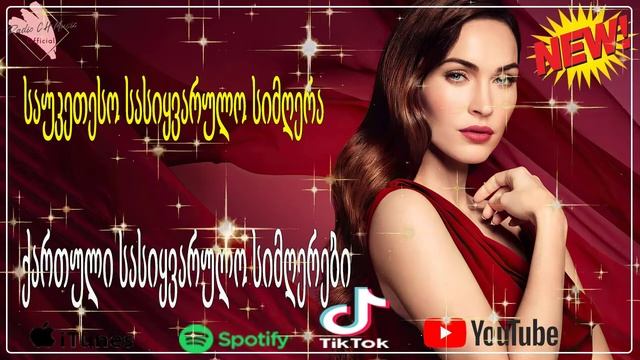 საუკეთესო საქეიფო სიმღერები ♫ 2021 წლის სასიყვარულო სიმღერები❤️2020 Saqeifo Simgerebis krebuli MIX смотреть онлайн