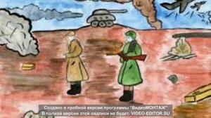 Лев Кассиль «Твои защитники»