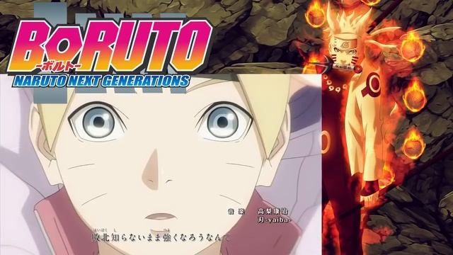 BORUTO:Naruto Next Generation OP 4 смотреть онлайн