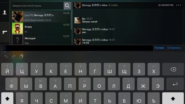 Спс челу за клан он лучш смотреть онлайн