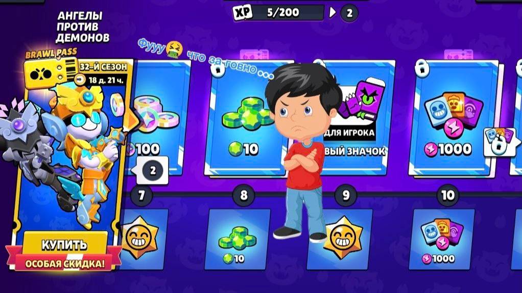 ЭТОЙ ПРОКАЧКЕ ПОДПИСЧИК ТОЧНО НЕ ОЖИДАЛ...😱 смотреть онлайн