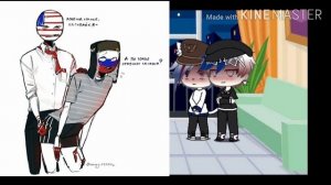 .•°{Реакция на шипы России и Америки}°•.