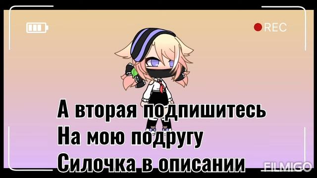 Важная инфа номер 2 смотреть онлайн