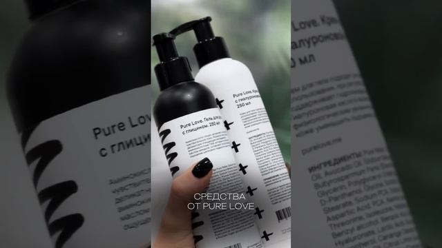 КАК УБРАТЬ АКНЕ НА СПИНЕ? https://verbanatural.ru/ смотреть онлайн