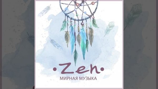 Китайская духовность