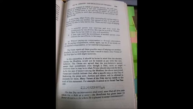 Faza’il A’maal: Troublesome Readings. Part 59, Angel intercession. смотреть онлайн
