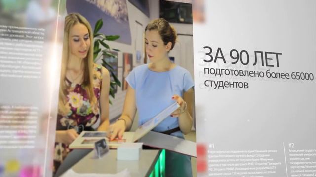 АГТУ отмечает 90 лет с момента основания смотреть онлайн