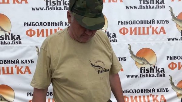 РК «Фишка» Петряиха