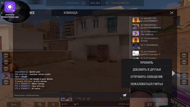 Играю в союзники и дуэли🔥 | СТРИМ standoff 2 смотреть онлайн