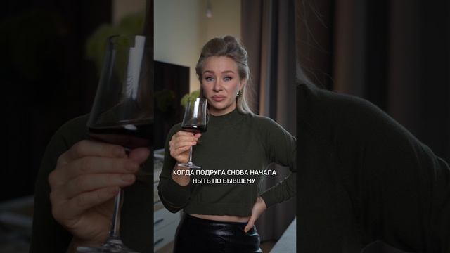 Дельный совет смотреть онлайн