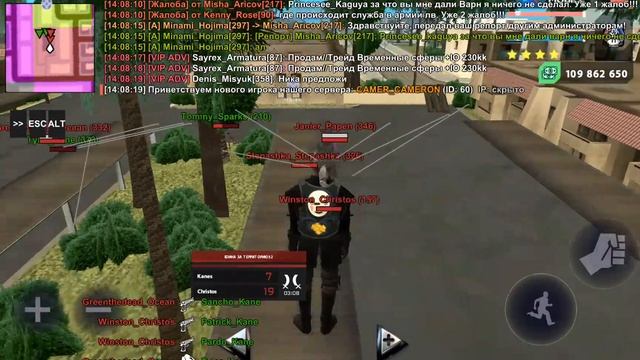 10 февраля 2024 г. смотреть онлайн