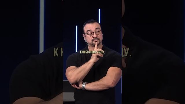 «ВОССТАНОВЛЕНИЕ ДОСТУПА К ОТЦУ» Пастор Андрей Шаповалов смотреть онлайн