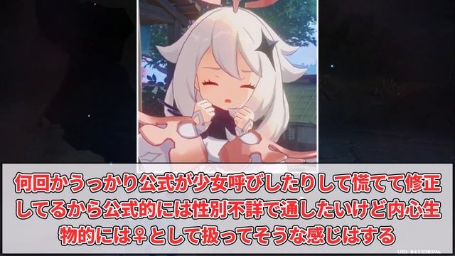 空「あの時のニィロウ良い匂いしたなぁ…」に対するﾍソ夕ィ紳士開拓者たちの反応集【原神/ニィロウ】 смотреть онлайн
