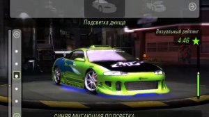 ECLIPSE из форсажа в nfs underground 2