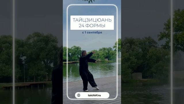 Акция заканчивается через 2 дня taichirf.ru смотреть онлайн