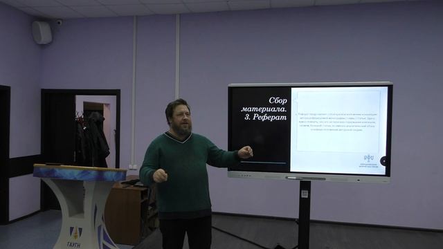 Академическое письмо: основы ремесла. Александр Марей