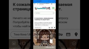 как скачать  тб взлом тг для   скачивания в комментах и в описании извините за голос я болею 😢