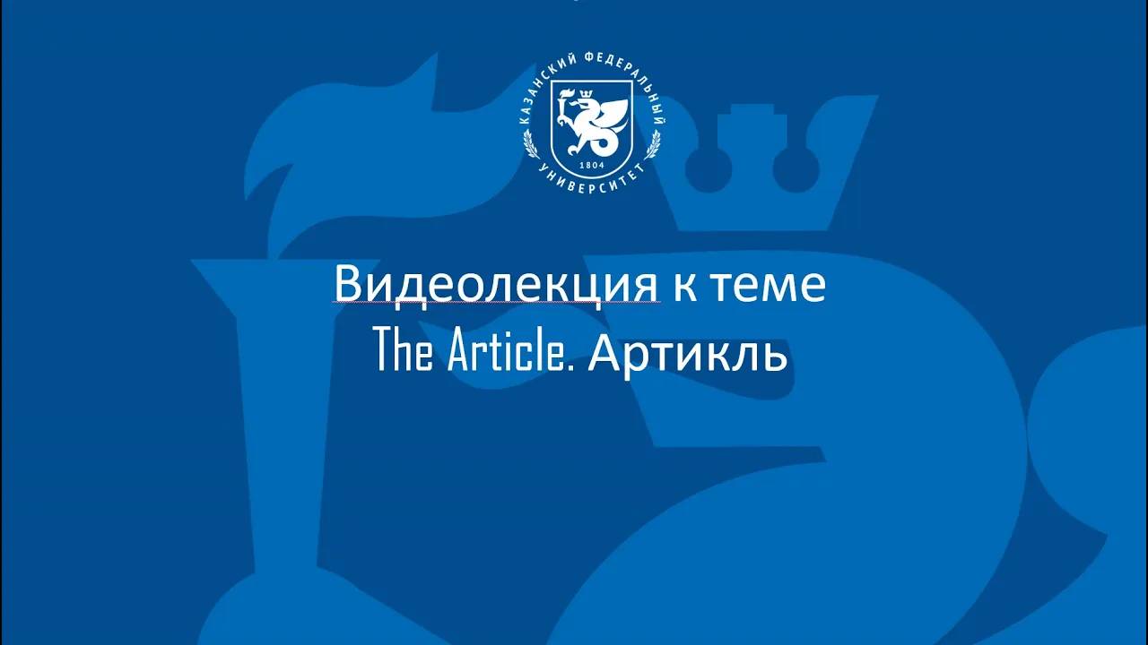модуль 1 тема 2 смотреть онлайн