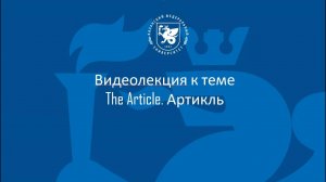 модуль 1 тема 2