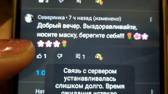 Отвечаю на Ваши комментарии,Любимые смотреть онлайн
