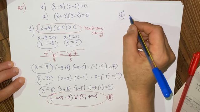 СӘЙКЕСТЕНДІРУ | ҰБТ 2024 | Жаңа Формат смотреть онлайн