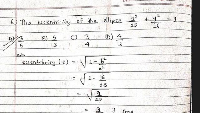 Class 12 maths model question 2080/2081 solution | MCQ solved | class 12 maths смотреть онлайн