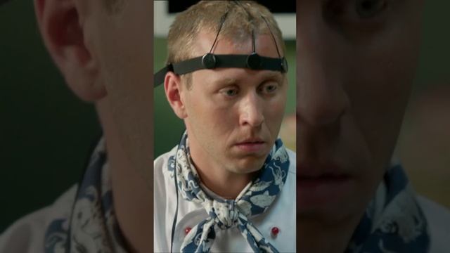 Федя проходит детектор лжи😂😂 #кухня #фильм #сериал смотреть онлайн