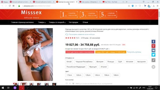 Заработал 30$ с одного видео - Арбитраж трафика смотреть онлайн