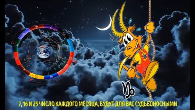 ♑КОЗЕРОГИ ВАС ЖДЕТ СЮРПРИЗ! НЕ УПУСТИТЕ МОМЕНТ! смотреть онлайн