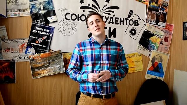 Лучшему председателю смотреть онлайн