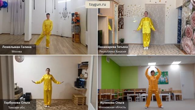 III Чемпионат и Первенство Всероссийской Федерации Цигун. Выступления финалистов. 3 день. смотреть онлайн