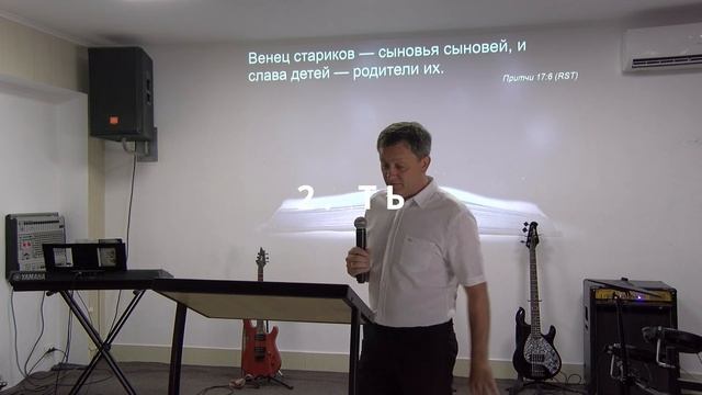 Дети и родители | Николай Кобзев | 04.08.24 смотреть онлайн