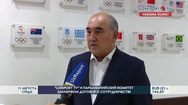 UZREPORT TV и Паралимпийский комитет заключили договор о сотрудничестве смотреть онлайн