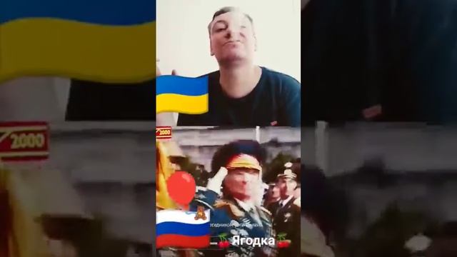 Чат рулетка🇺🇦🍒🇷🇺 Реакция украинцев на реальных героев освободителей Украины. смотреть онлайн