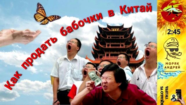 Телефонное мошенничество. Автор - моряк Андрей смотреть онлайн