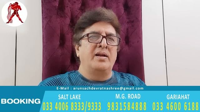 RAHUR RASHI PORIBORTAN KUMBHO RASHI !!!! смотреть онлайн
