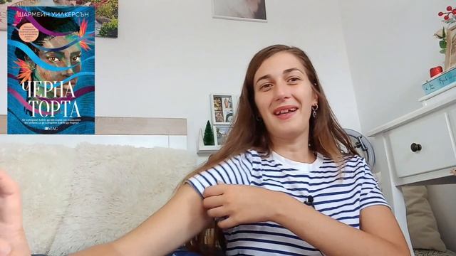 ❄️📚препоръки за зимен панаир на книгата📚❄️☃️*новите книги на пазара* смотреть онлайн