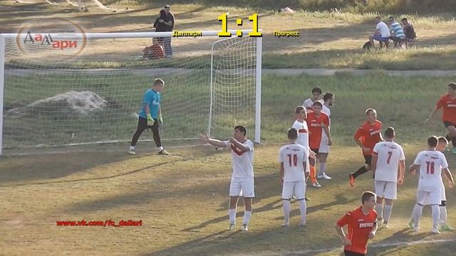 Футбол "Даллари" "Прогресс" 3:1 - Голы смотреть онлайн