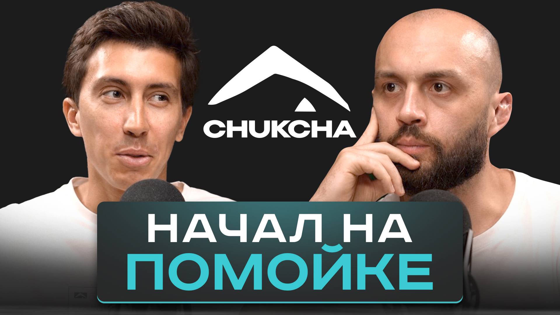 Про философию бренда одежды, про манифест, про баланс в бизнесе и жизни смотреть онлайн