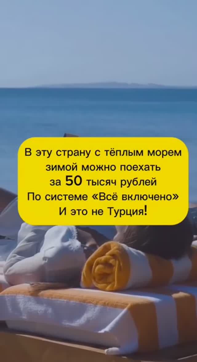 ЕГИПЕТ ЗА 50 ТЫСЯЧ смотреть онлайн