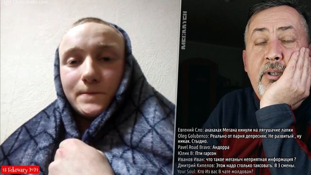 Меганыч XXX_13_Февраля_Meganych_Чат_Рулетка_2021_Part_2 смотреть онлайн