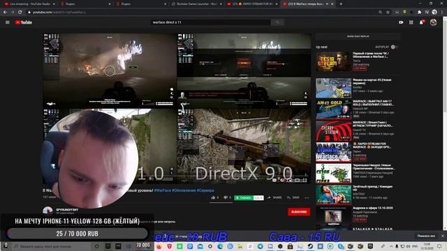 😍 ЛАРЕН STREAM FOR WARFACE 😍ЗАХОДИ БРО ЛАЙК+ПОДПИСКА+КОЛОКОЛЬЧИК 😍 смотреть онлайн