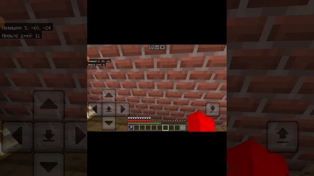 МАЙНКРАФТ ПОСТРОЙКА