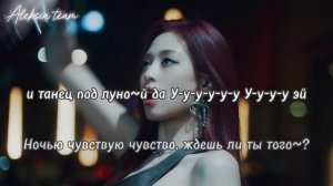 BABYMONSTER "FOREVER" - караоке на русском | в рифму и в такт